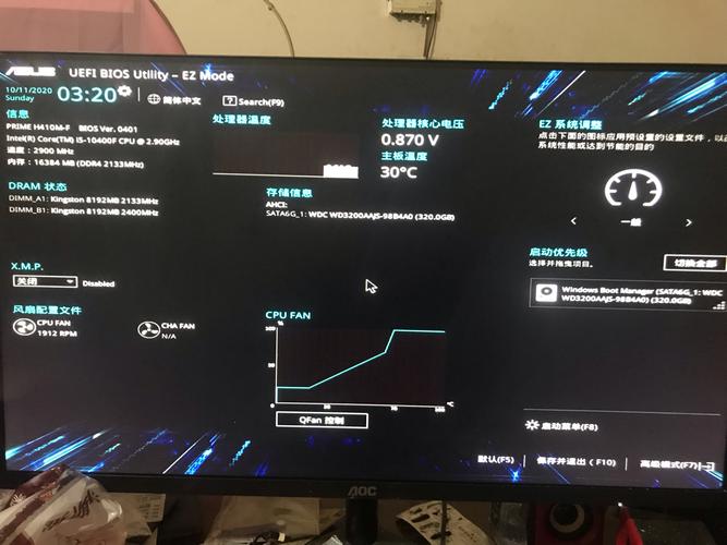 汽车的前轮发热温度很高,是什么原因?升级win10笔记本发热-图3 汽车的前轮发热温度很高,是什么原因?升级win10笔记本发热-图3