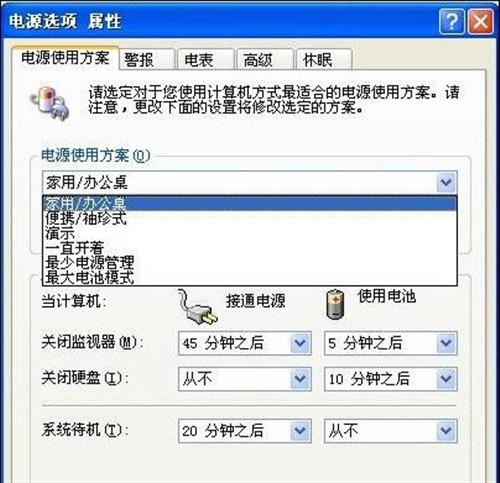 手提电脑一个月所需电费?省电笔记本电脑-图2 手提电脑一个月所需电费?省电笔记本电脑-图2