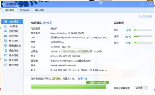 i53470配gt730可以玩nba2kol2?戴尔笔记本i5 730m-图2 i53470配gt730可以玩nba2kol2?戴尔笔记本i5 730m-图2