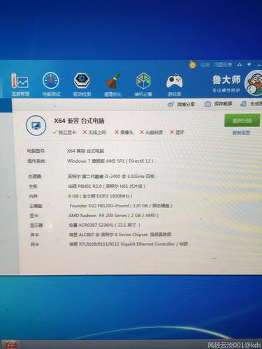 i53470配gt730可以玩nba2kol2?戴尔笔记本i5 730m-图3 i53470配gt730可以玩nba2kol2?戴尔笔记本i5 730m-图3