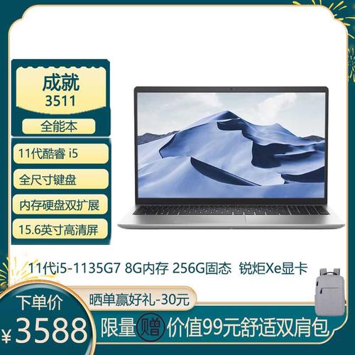 为啥买笔记本电脑选8g都不选16g?选购笔记本标准-图1 为啥买笔记本电脑选8g都不选16g?选购笔记本标准-图1
