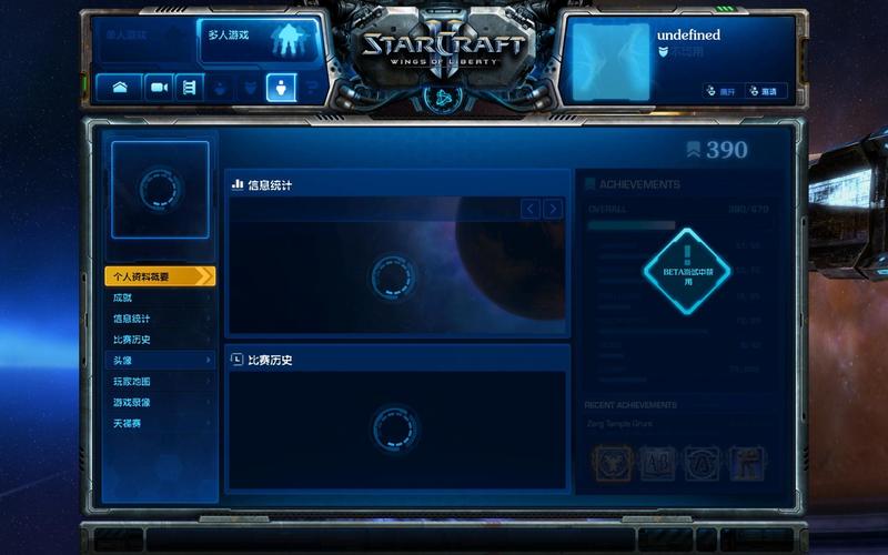 Mac可以玩星际争霸2吗?星际争霸2 笔记本电脑-图3 Mac可以玩星际争霸2吗?星际争霸2 笔记本电脑-图3