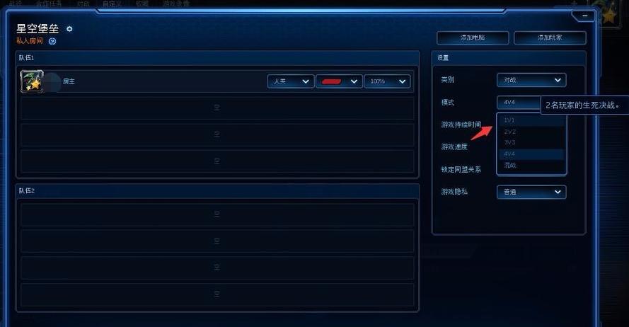 Mac可以玩星际争霸2吗?星际争霸2 笔记本电脑-图2 Mac可以玩星际争霸2吗?星际争霸2 笔记本电脑-图2