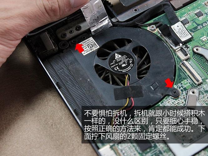我的dell笔记本电脑的风扇总是嗡嗡得响,怎么办?戴尔笔记本后台-图2 我的dell笔记本电脑的风扇总是嗡嗡得响,怎么办?戴尔笔记本后台-图2