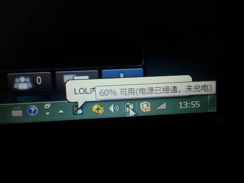 联想THINKPAD×120e开机速度很慢,要近2分半,另外上网也很卡怎么办?希望高手解答?联想笔记本x120e-图3 联想THINKPAD×120e开机速度很慢,要近2分半,另外上网也很卡怎么办?希望高手解答?联想笔记本x120e-图3