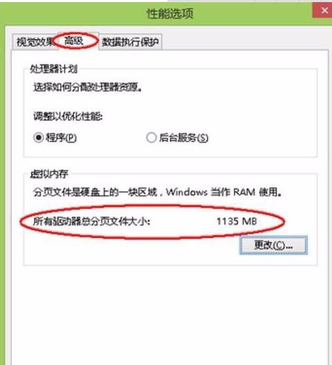 笔记本内存不够用怎么扩大?笔记本无内存无硬盘-图3 笔记本内存不够用怎么扩大?笔记本无内存无硬盘-图3
