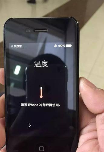 苹果手机降温最快的方法？苹果笔记本降温-图2