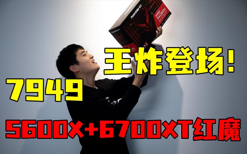 网上俗称的“卡皇”是什么东西?a卡旗舰卡皇笔记本-图1 网上俗称的“卡皇”是什么东西?a卡旗舰卡皇笔记本-图1
