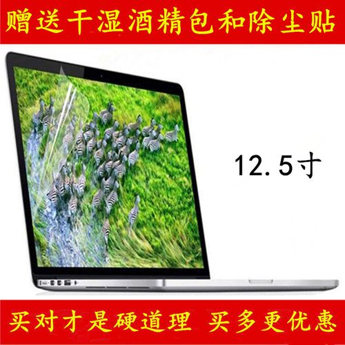 有哪些笔记本电脑屏幕比较护眼?带护眼功能的笔记本-图3 有哪些笔记本电脑屏幕比较护眼?带护眼功能的笔记本-图3