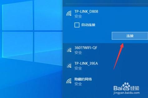 SONY笔记本电脑怎么连接Wifi?索尼 笔记本 业务-图1 SONY笔记本电脑怎么连接Wifi?索尼 笔记本 业务-图1