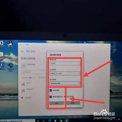 SONY笔记本电脑怎么连接Wifi?索尼 笔记本 业务-图3 SONY笔记本电脑怎么连接Wifi?索尼 笔记本 业务-图3