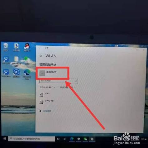 SONY笔记本电脑怎么连接Wifi?索尼 笔记本 业务-图2 SONY笔记本电脑怎么连接Wifi?索尼 笔记本 业务-图2