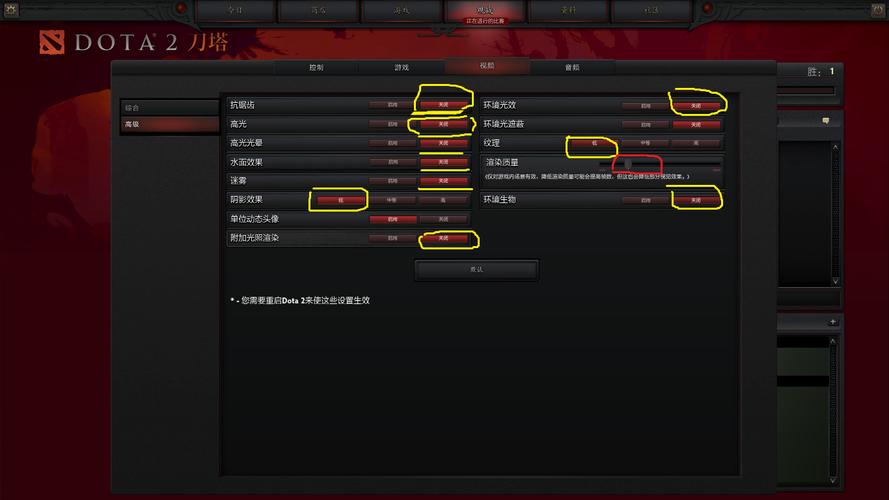 dota2显卡设置？笔记本dota2-图1