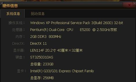 dota2显卡设置？笔记本dota2-图3