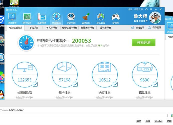 i7核显能玩魔兽吗?怀旧笔记本-图3 i7核显能玩魔兽吗?怀旧笔记本-图3