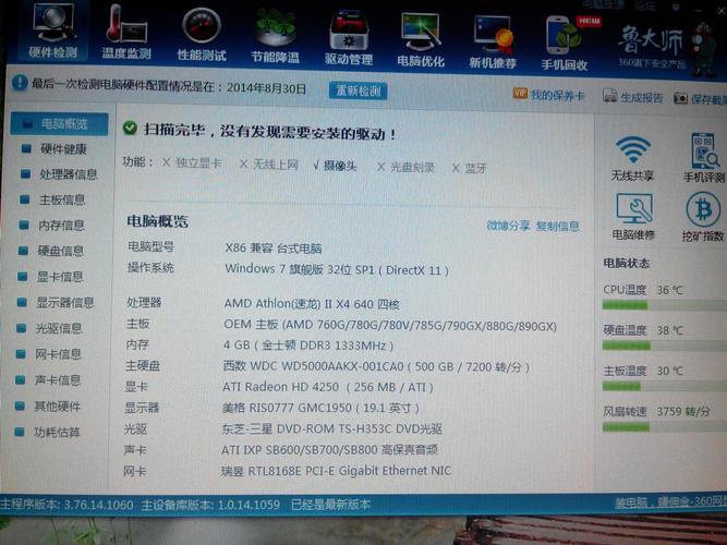 i7核显能玩魔兽吗?怀旧笔记本-图2 i7核显能玩魔兽吗?怀旧笔记本-图2
