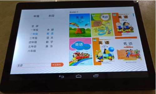 读书郎学生平板怎么隐藏游戏?笔记本 隐藏功能-图3 读书郎学生平板怎么隐藏游戏?笔记本 隐藏功能-图3
