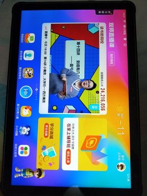 读书郎学生平板怎么隐藏游戏?笔记本 隐藏功能-图1 读书郎学生平板怎么隐藏游戏?笔记本 隐藏功能-图1