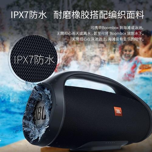 联想音响音质好吗?联想笔记本jbl音响-图1 联想音响音质好吗?联想笔记本jbl音响-图1