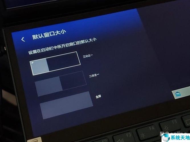 华硕双屏窗口切换器失灵?华硕笔记本高分屏模糊-图3 华硕双屏窗口切换器失灵?华硕笔记本高分屏模糊-图3