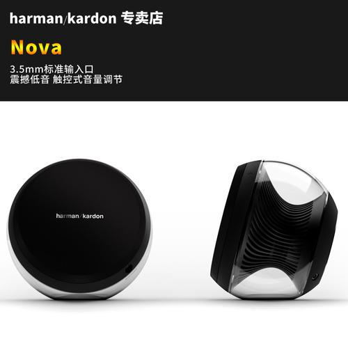 哈曼卡顿笔记本音响到底有多好?高端笔记本音箱-图3 哈曼卡顿笔记本音响到底有多好?高端笔记本音箱-图3