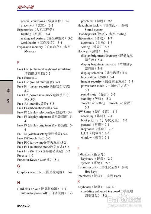 电脑A10是什么?a10笔记本功耗-图3 电脑A10是什么?a10笔记本功耗-图3