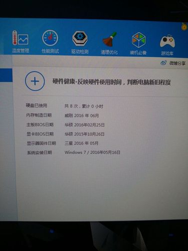 组装笔记本配置推荐?笔记本有组装的吗-图3 组装笔记本配置推荐?笔记本有组装的吗-图3