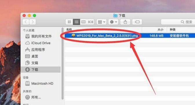苹果笔记本怎么做word文档?iPhone 变笔记本-图3 苹果笔记本怎么做word文档?iPhone 变笔记本-图3