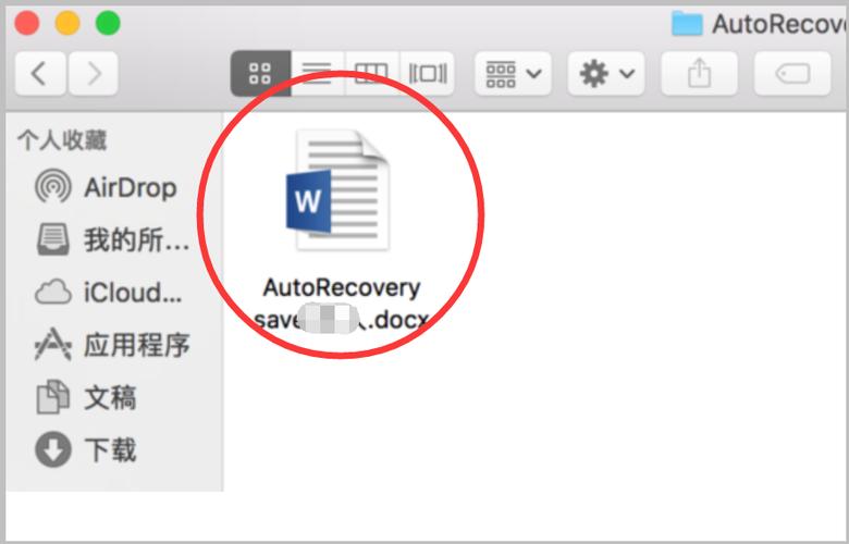 苹果笔记本怎么做word文档?iPhone 变笔记本-图1 苹果笔记本怎么做word文档?iPhone 变笔记本-图1