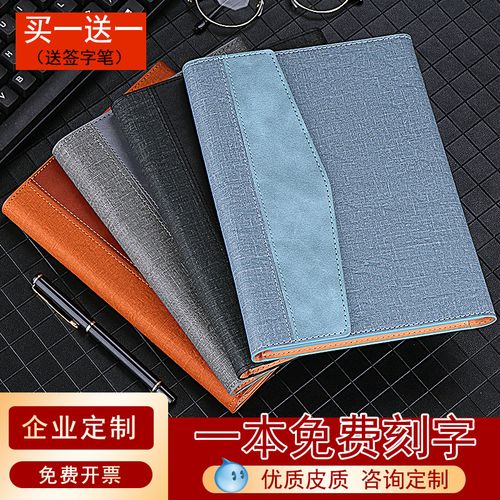 定制笔记本和普通笔记本的区别?订制笔记本-图3 定制笔记本和普通笔记本的区别?订制笔记本-图3