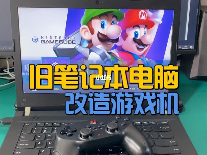 笔记本电脑怎么改成游戏机?笔记本游戏机-图1 笔记本电脑怎么改成游戏机?笔记本游戏机-图1