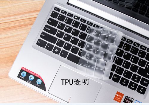 笔记本盒盖有保护吗?笔记本键盘上的覆盖板-图1 笔记本盒盖有保护吗?笔记本键盘上的覆盖板-图1