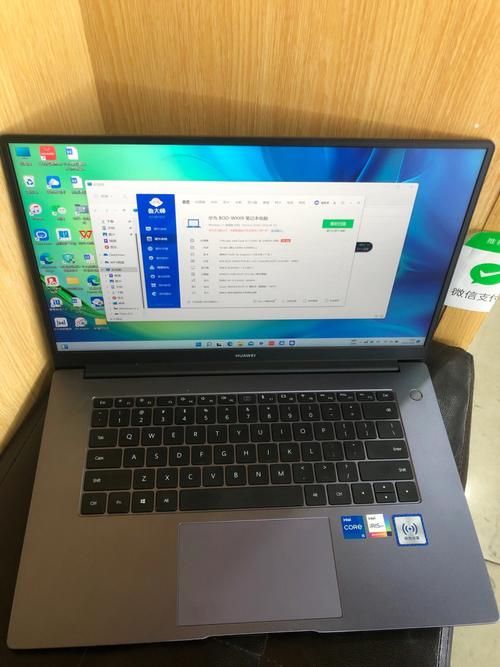 华为d15i5笔记本值得入手吗？最细 笔记本-图1