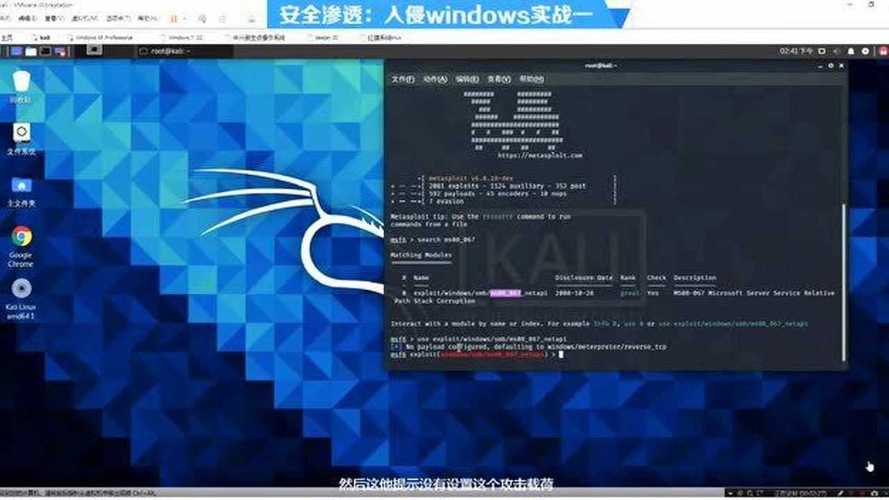 windows系统可以做黑客吗?黑客笔记本电脑-图3 windows系统可以做黑客吗?黑客笔记本电脑-图3