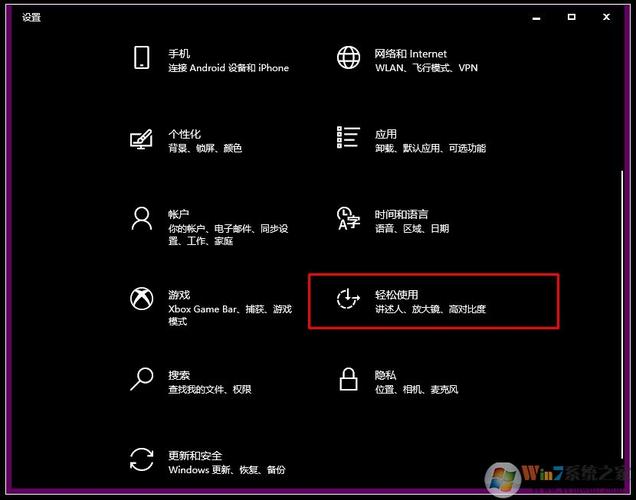 thinkpad怎么关闭高度对比?thinkpad笔记本怎么修改对比度-图1 thinkpad怎么关闭高度对比?thinkpad笔记本怎么修改对比度-图1