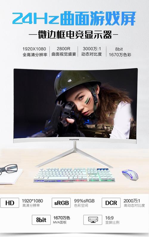 17寸4k显示器评测?17寸 4k屏幕 笔记本-图2 17寸4k显示器评测?17寸 4k屏幕 笔记本-图2