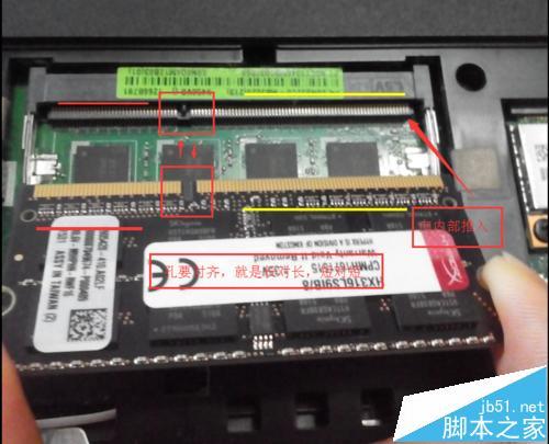 华硕FX50j笔记本怎么更换或添加内存条？华硕Fx50笔记本解析-图2