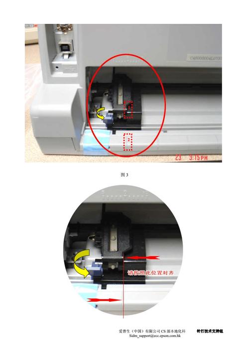 EPSONLQ-630K为什么不能从后面进纸?惠普630笔记本拆卸-图3 EPSONLQ-630K为什么不能从后面进纸?惠普630笔记本拆卸-图3