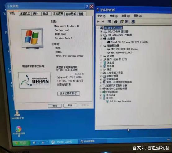 什么是笔记本电脑的兼容性?兼容笔记本-图2 什么是笔记本电脑的兼容性?兼容笔记本-图2