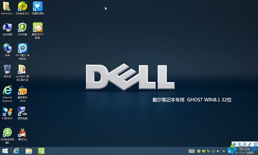 戴尔笔记本开机一直显示一个壁纸?dell笔记本桌面新闻图片显示-图1 戴尔笔记本开机一直显示一个壁纸?dell笔记本桌面新闻图片显示-图1