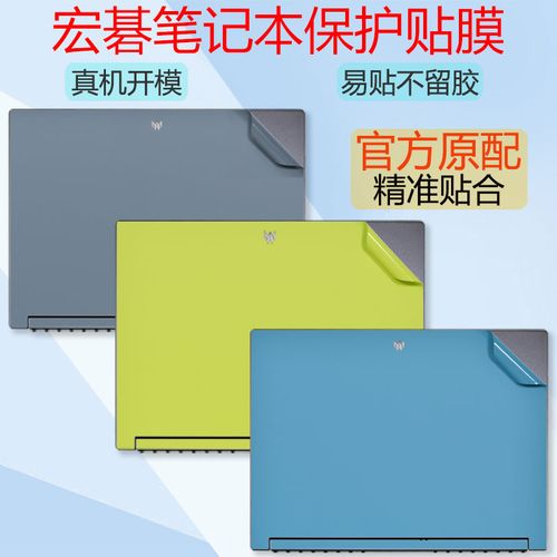 笔记本外壳翻新？笔记本怎么翻新-图1