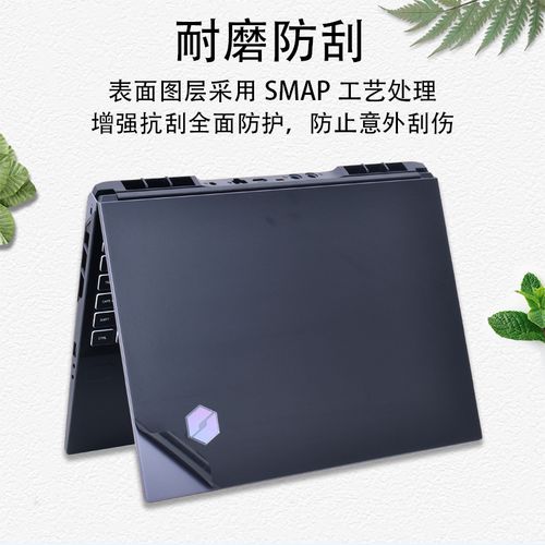 笔记本外壳翻新？笔记本怎么翻新-图3