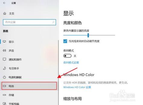 华为笔记本音量小怎么解决？笔记本噪音小-图1
