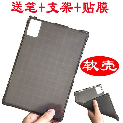 赫言平板哪里生产的?重庆笔记本定制-图2 赫言平板哪里生产的?重庆笔记本定制-图2