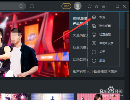 华为笔记本播放优酷没有声音?笔记本从哪好声音-图2 华为笔记本播放优酷没有声音?笔记本从哪好声音-图2