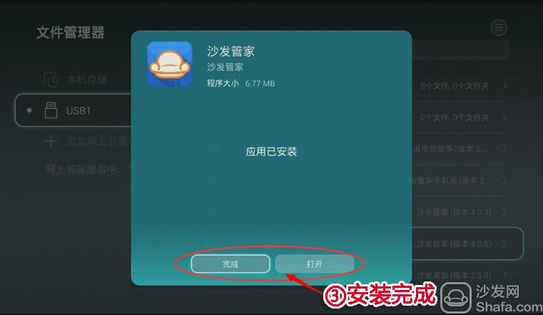 华为笔记本播放优酷没有声音?笔记本从哪好声音-图3 华为笔记本播放优酷没有声音?笔记本从哪好声音-图3