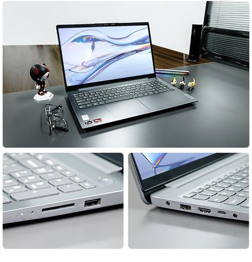联想ideapad15s2021款值得买吗?玩转联想笔记本电脑-图2 联想ideapad15s2021款值得买吗?玩转联想笔记本电脑-图2