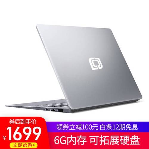 中柏笔记本s5能玩大型游戏吗?中柏笔记本ezbook赛扬n3350-图2 中柏笔记本s5能玩大型游戏吗?中柏笔记本ezbook赛扬n3350-图2