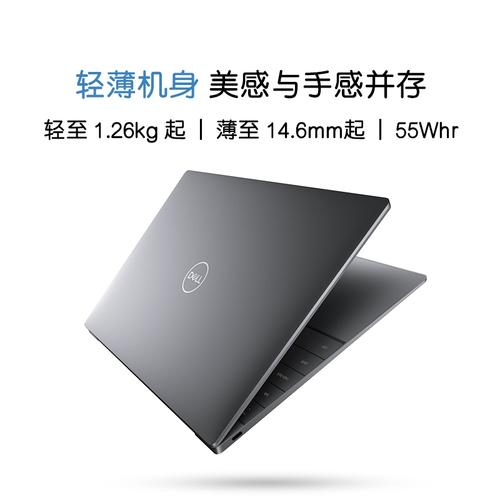12代i5 i7怎么选办公笔记本?i7高配低价笔记本推荐-图2 12代i5 i7怎么选办公笔记本?i7高配低价笔记本推荐-图2