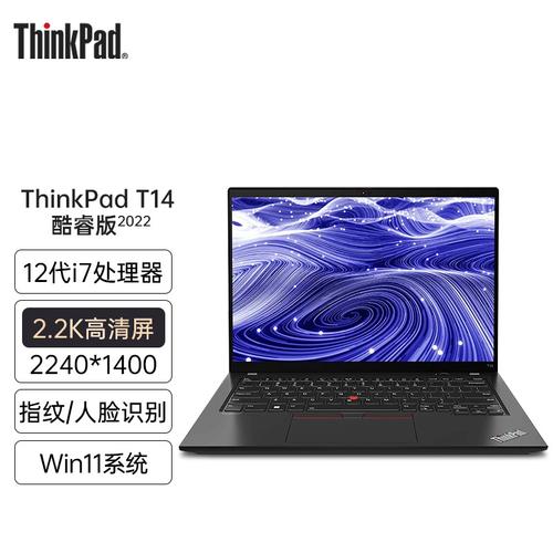 12代i5 i7怎么选办公笔记本?i7高配低价笔记本推荐-图3 12代i5 i7怎么选办公笔记本?i7高配低价笔记本推荐-图3